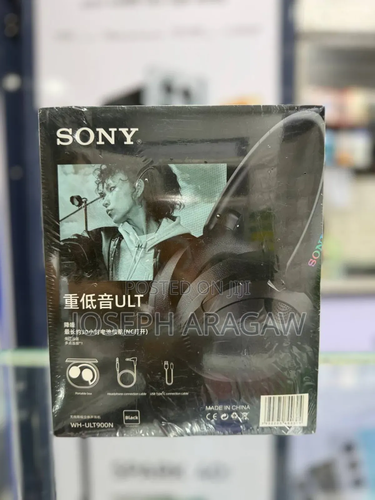 Sony Headset