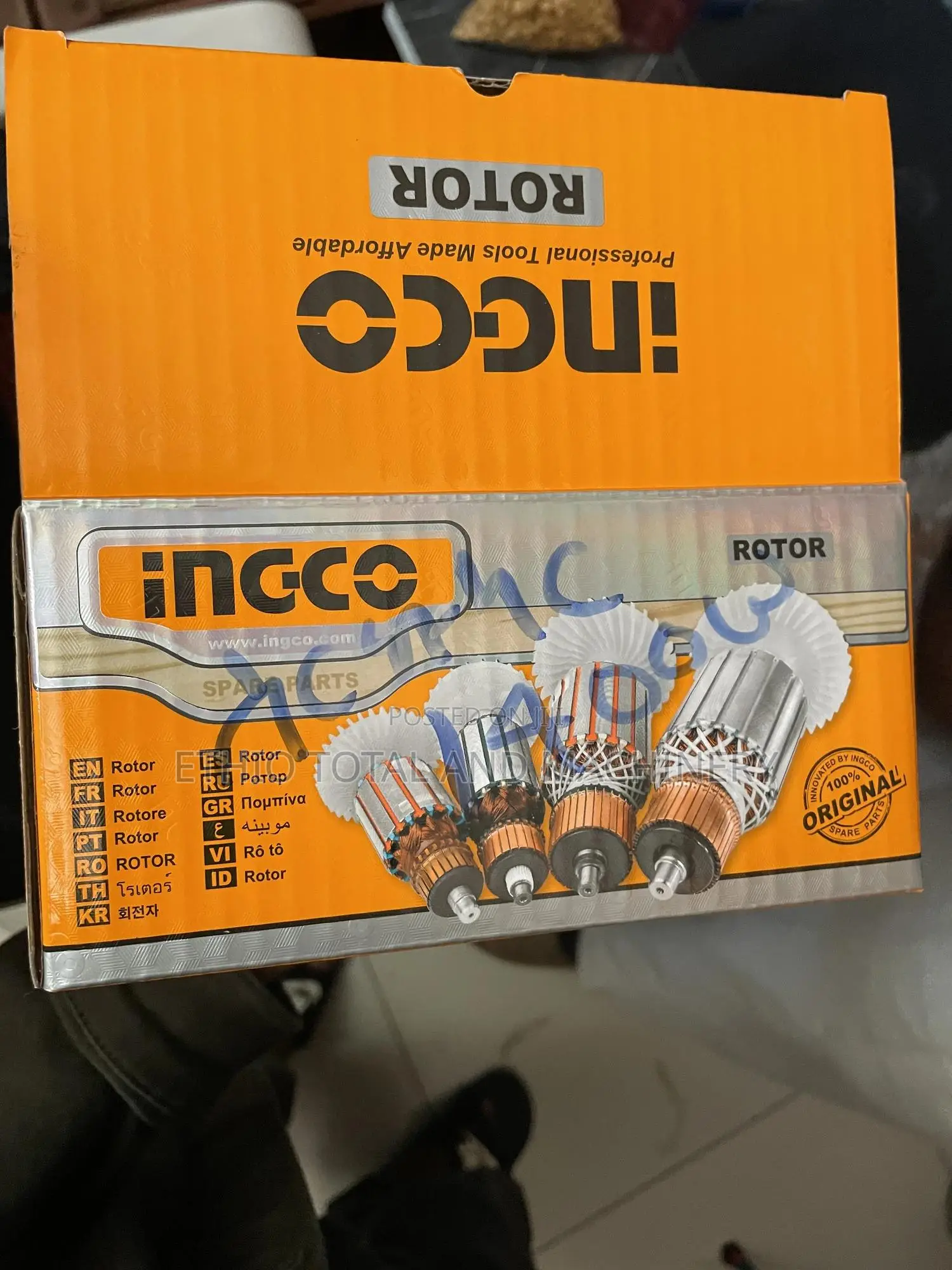 Ingco Circular Saw Armature 1400 Watt