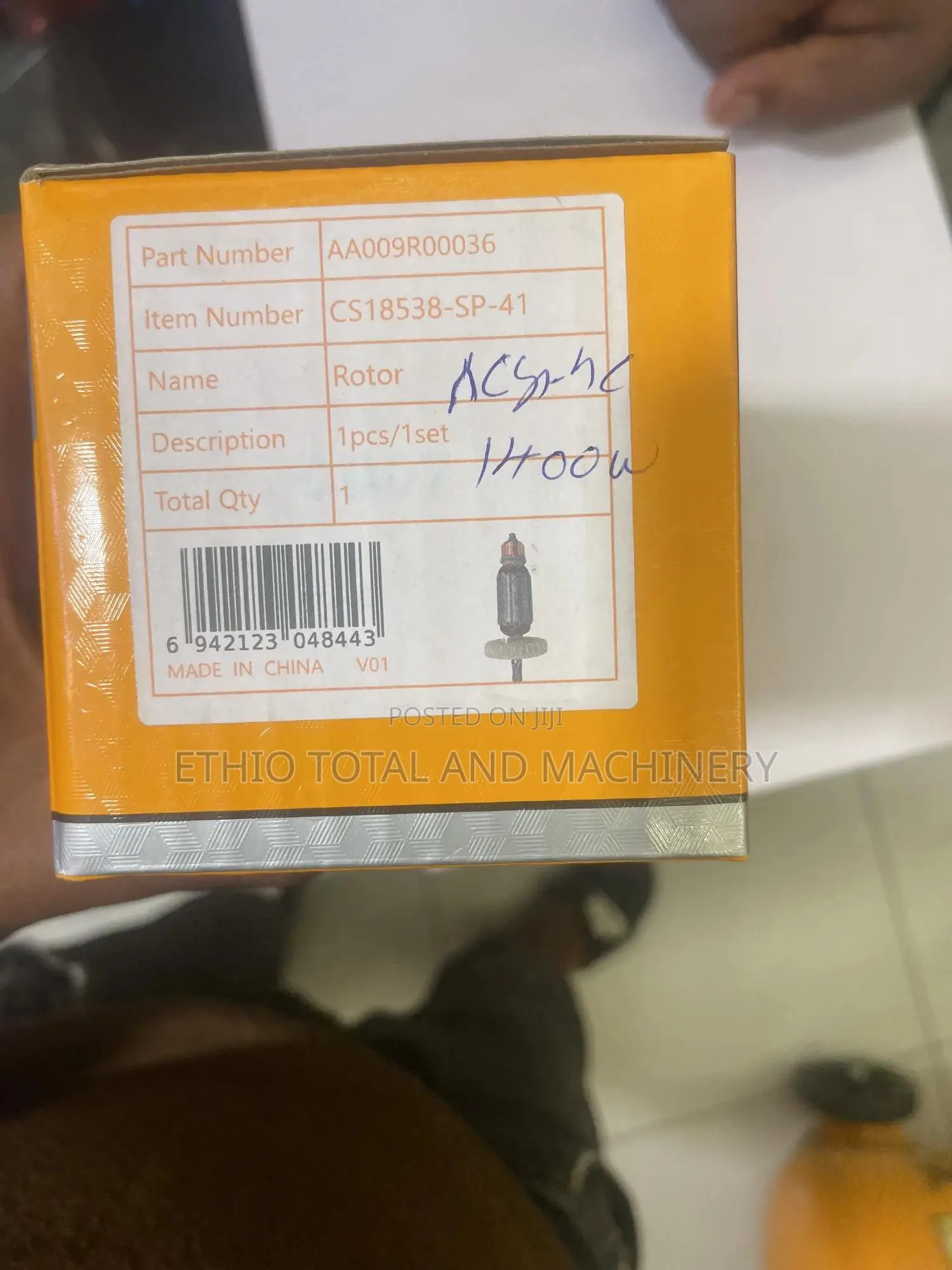 Ingco Circular Saw Armature 1400 Watt