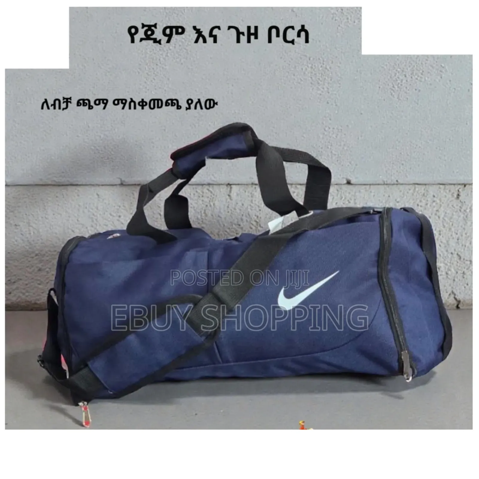 Organized Travel Made Simple: Gym Club Duffel