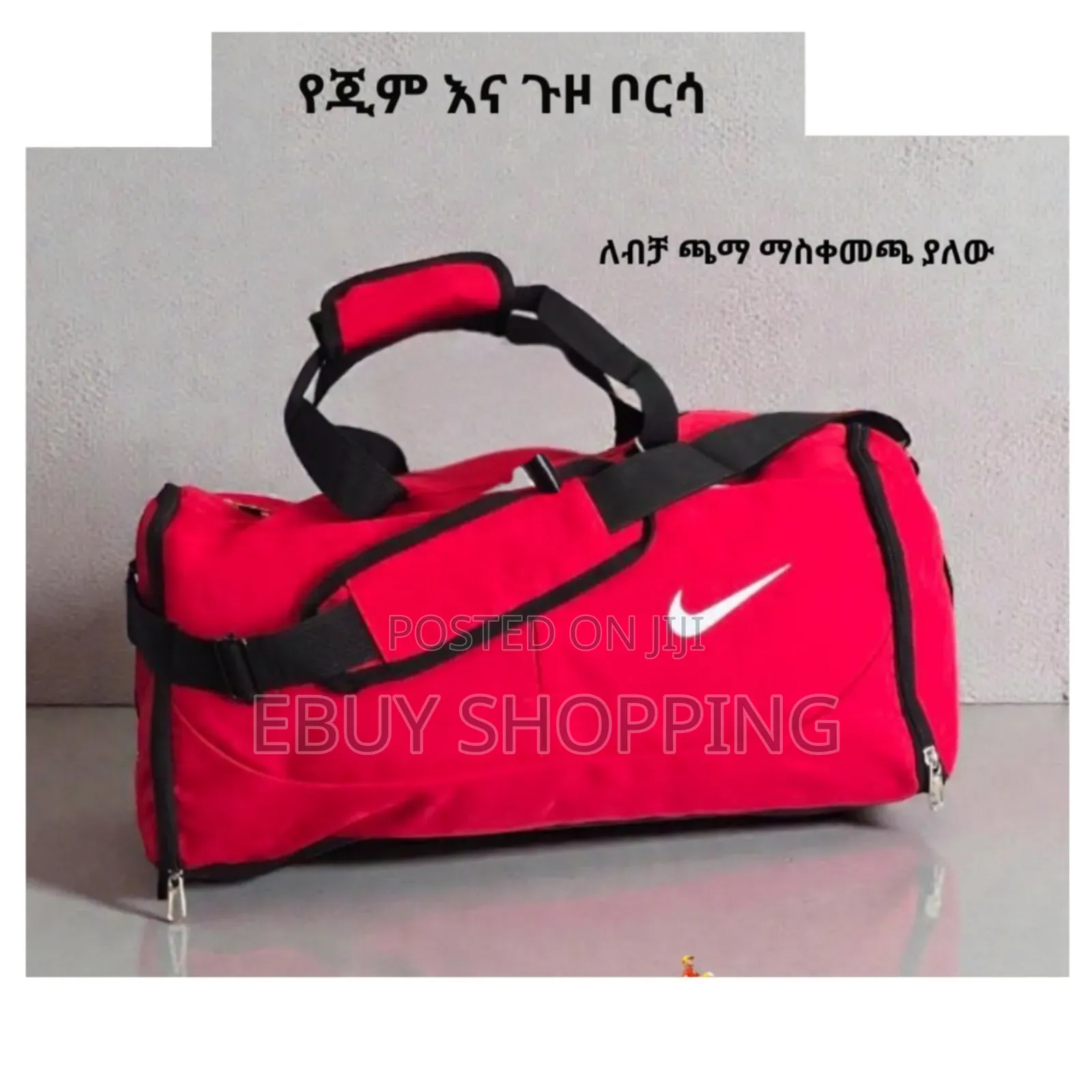 Organized Travel Made Simple: Gym Club Duffel