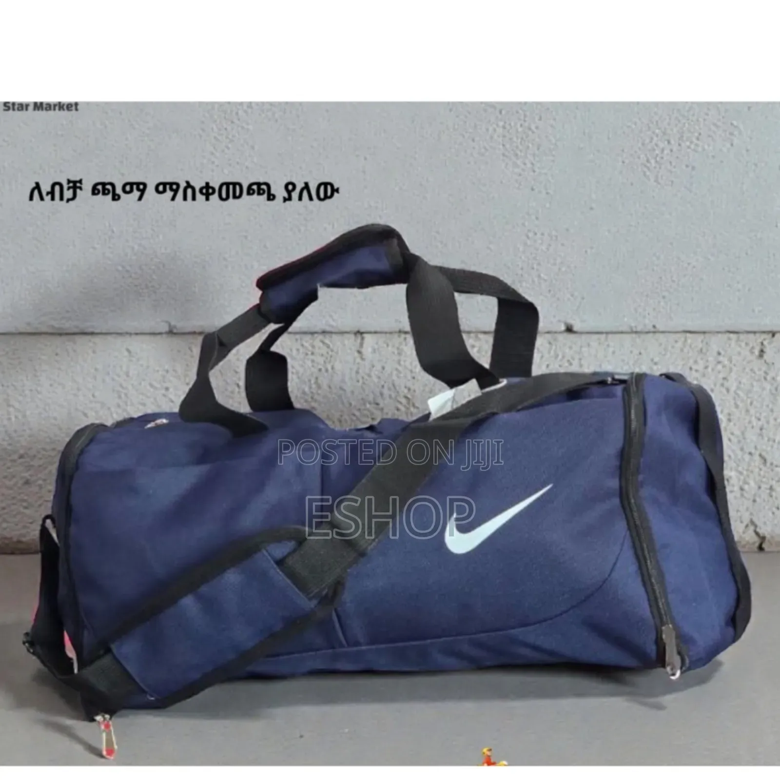 Your Gear's New Home: The Classic Gym Club Duffel