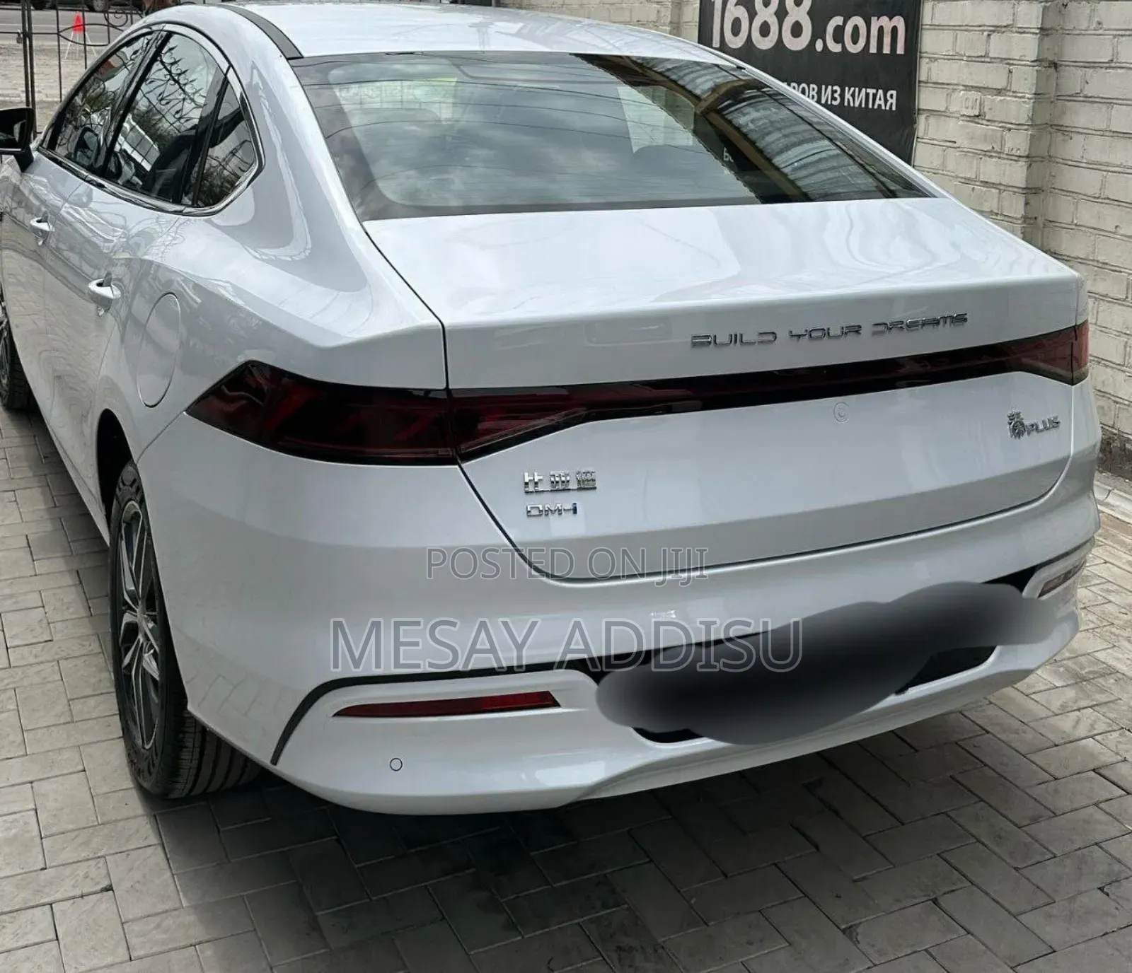 BYD Qin Plus DM-i 2025