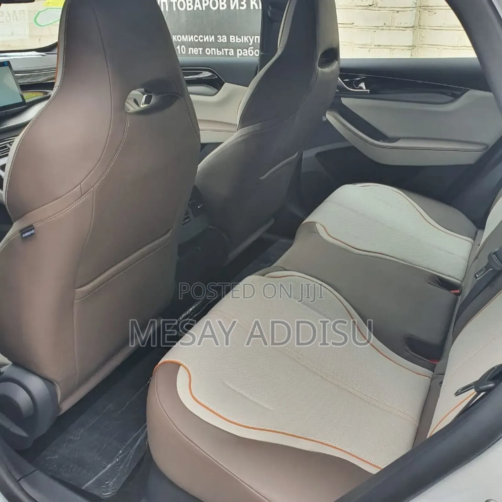 BYD Qin Plus DM-i 2025