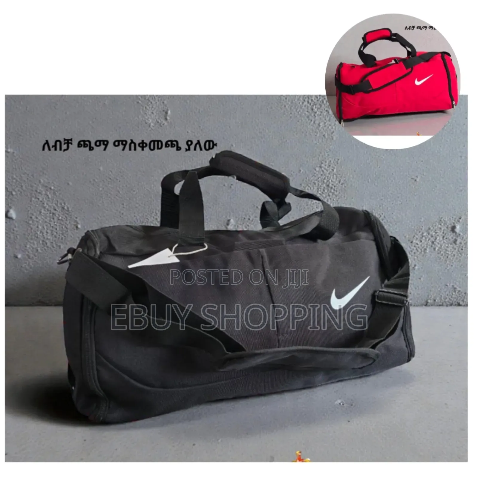 Spacious, Sturdy Stylish: The Gym Club Duffel