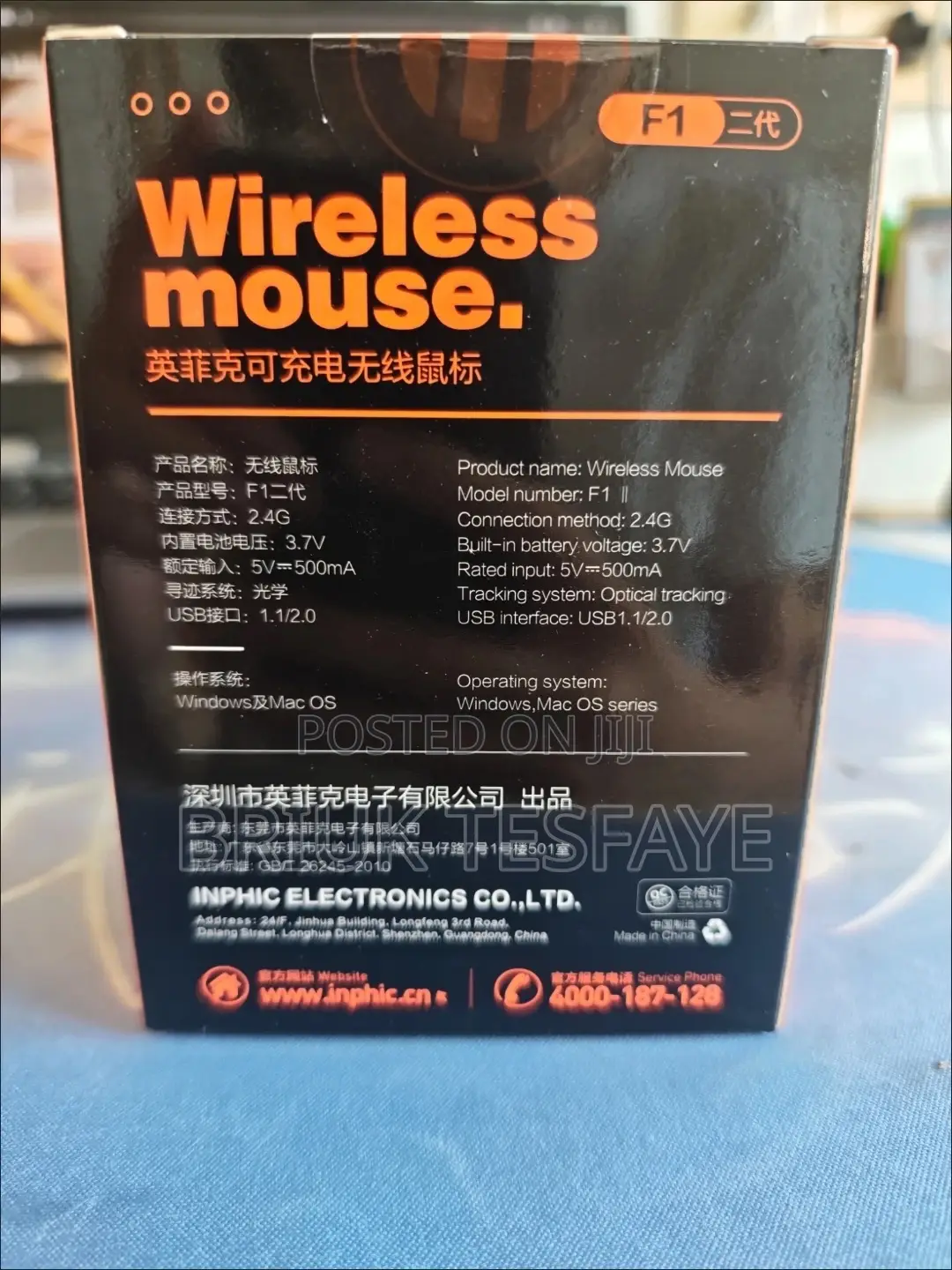 Inphic F1 Wireless Gaming Mouse