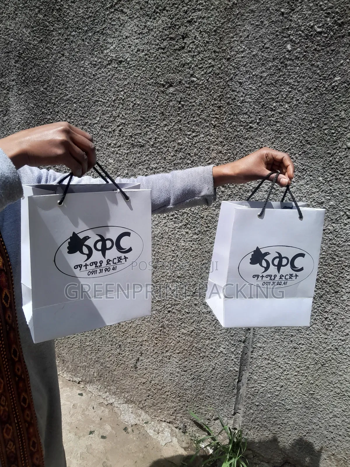 Small Size Paper Bag