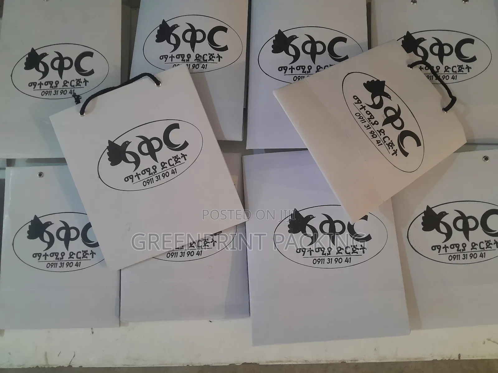Small Size Paper Bag