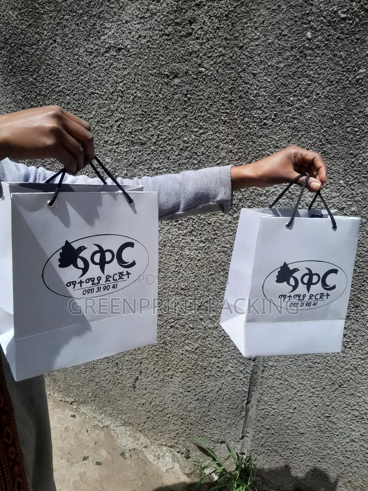 Small Size Paper Bag