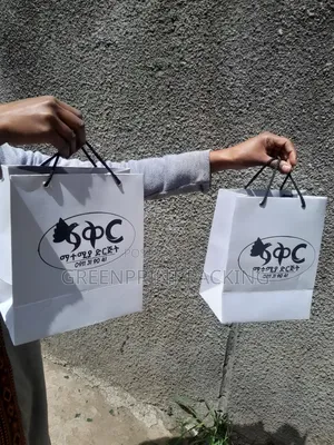 Small Size Paper Bag