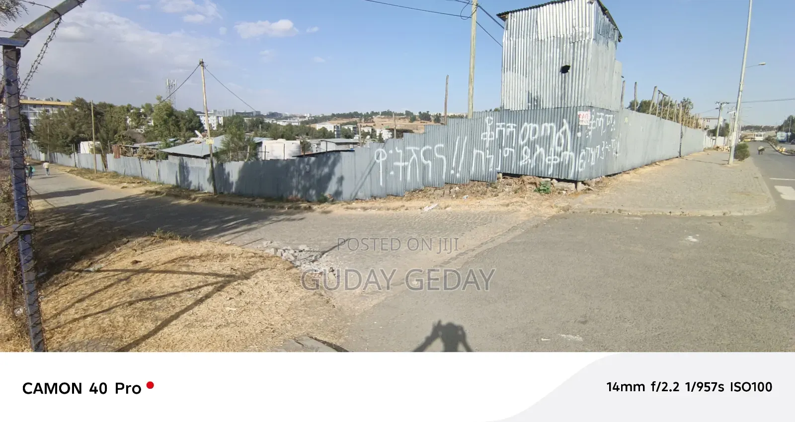 429 ካሬ ቦታ ሰሚት ኮንዶሚኒየም አስፓልት የያዘ