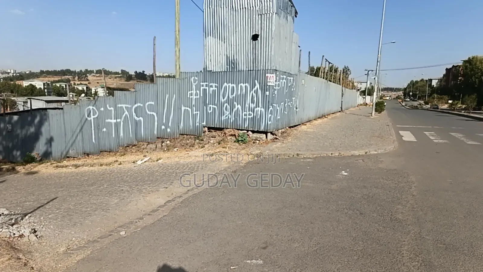 429 ካሬ ቦታ ሰሚት ኮንዶሚኒየም አስፓልት የያዘ