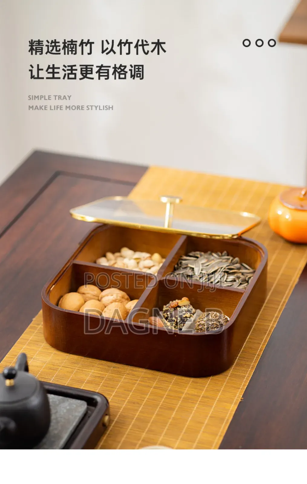 Snack Tray የኩኪስ ማቅረቢያ