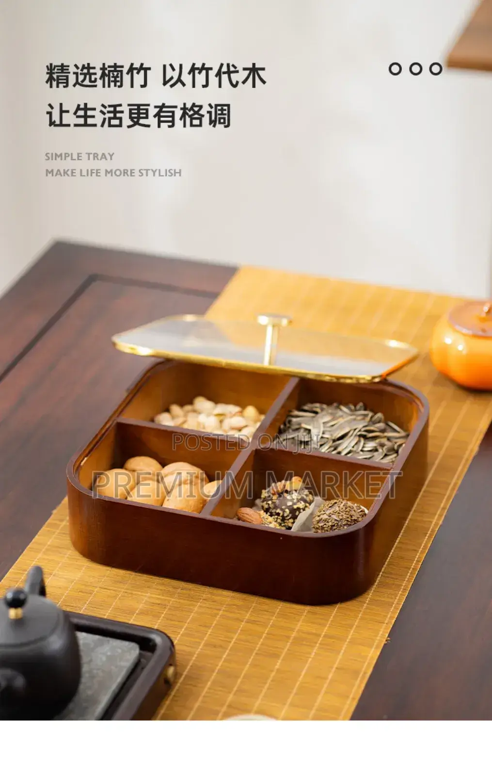 Snack Tray የኩኪስ ማቅረቢያ