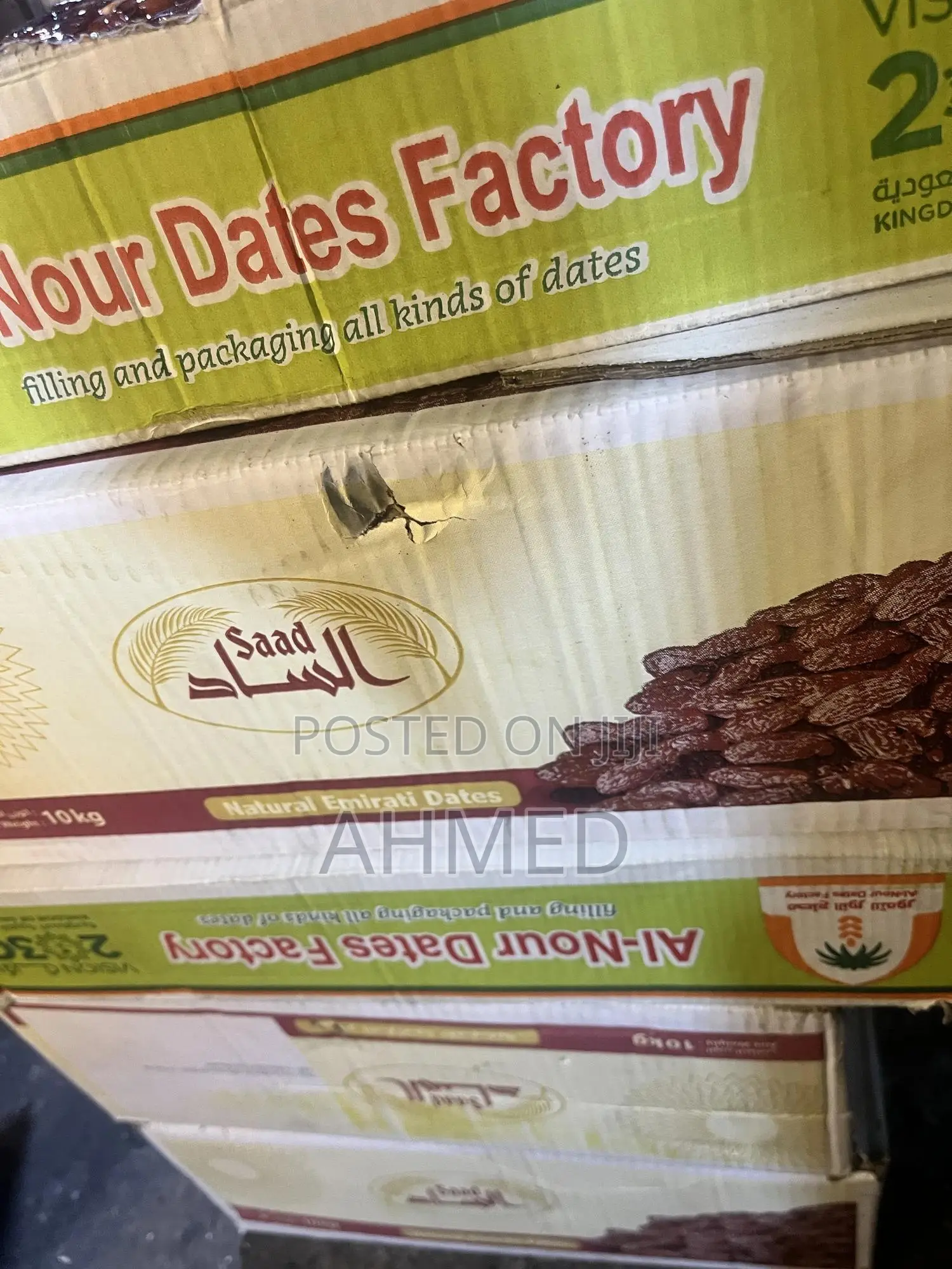 ቴምረወ Temr Alsaad