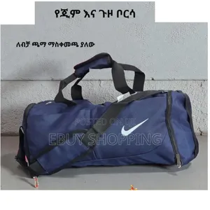 Duffel Bag Designed for the Gym Beyond