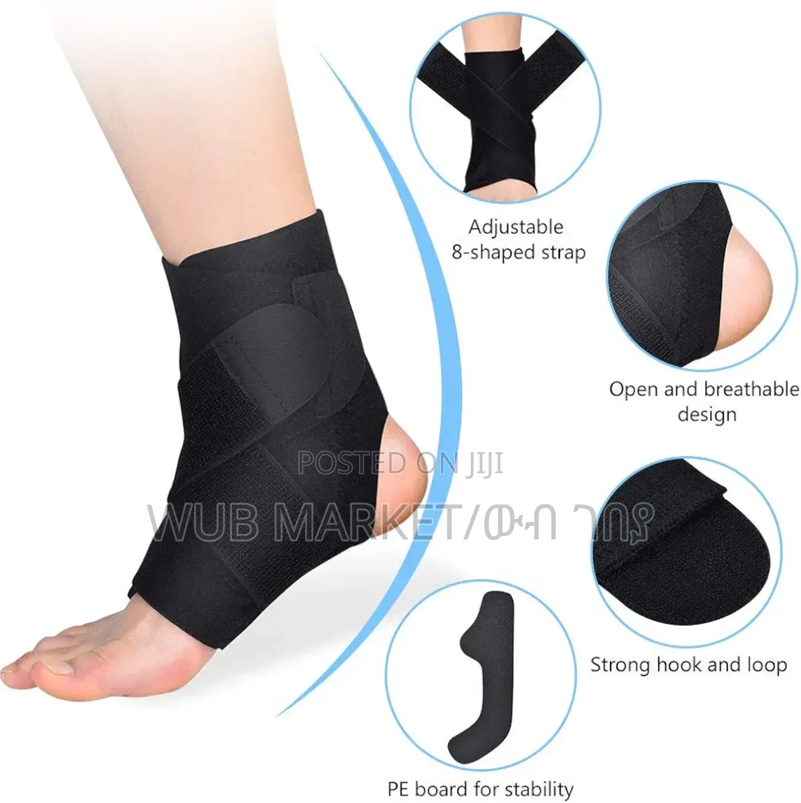 Ancle Brace-የእግር መደገፊያ ለስብራት እና ለህመም