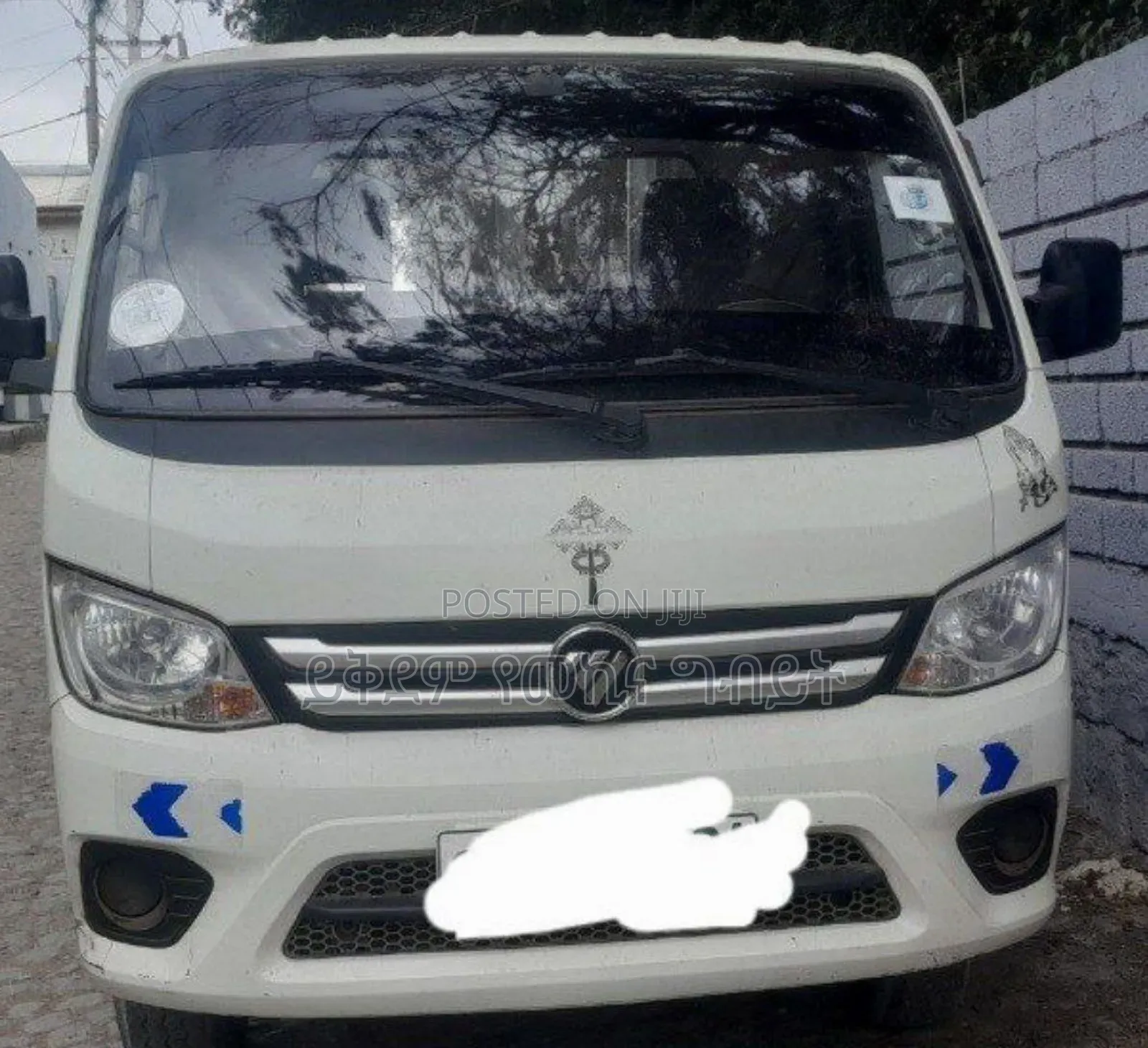 Foton 17 Kunital