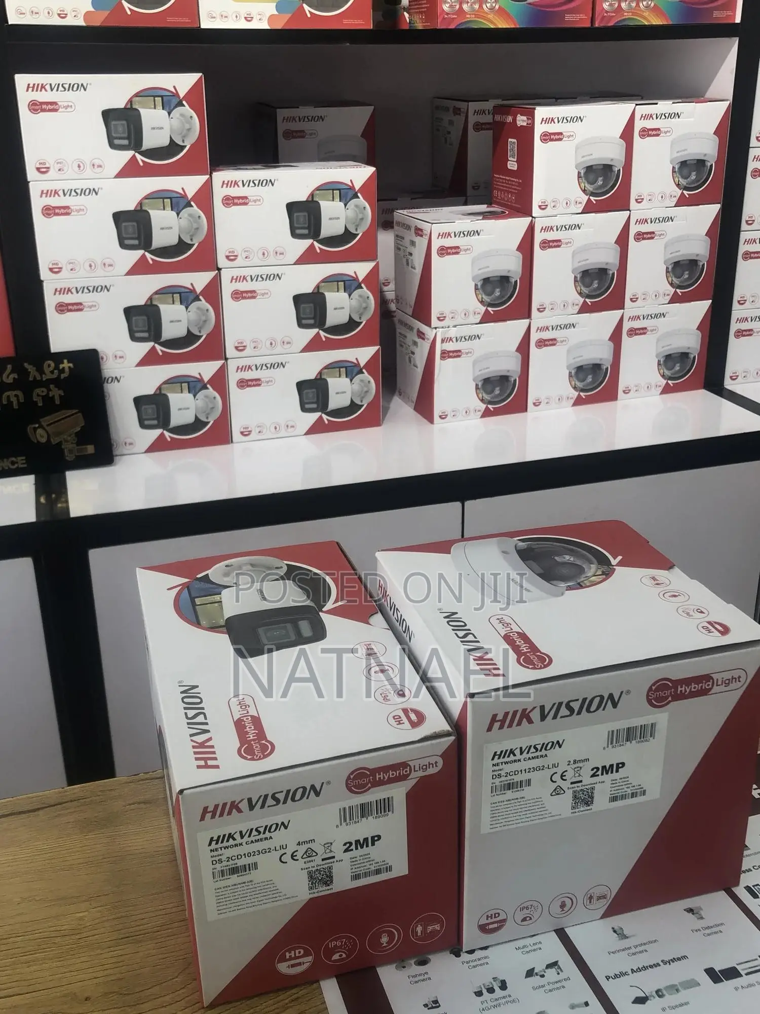 Hik Vision Smart Hybrid Light