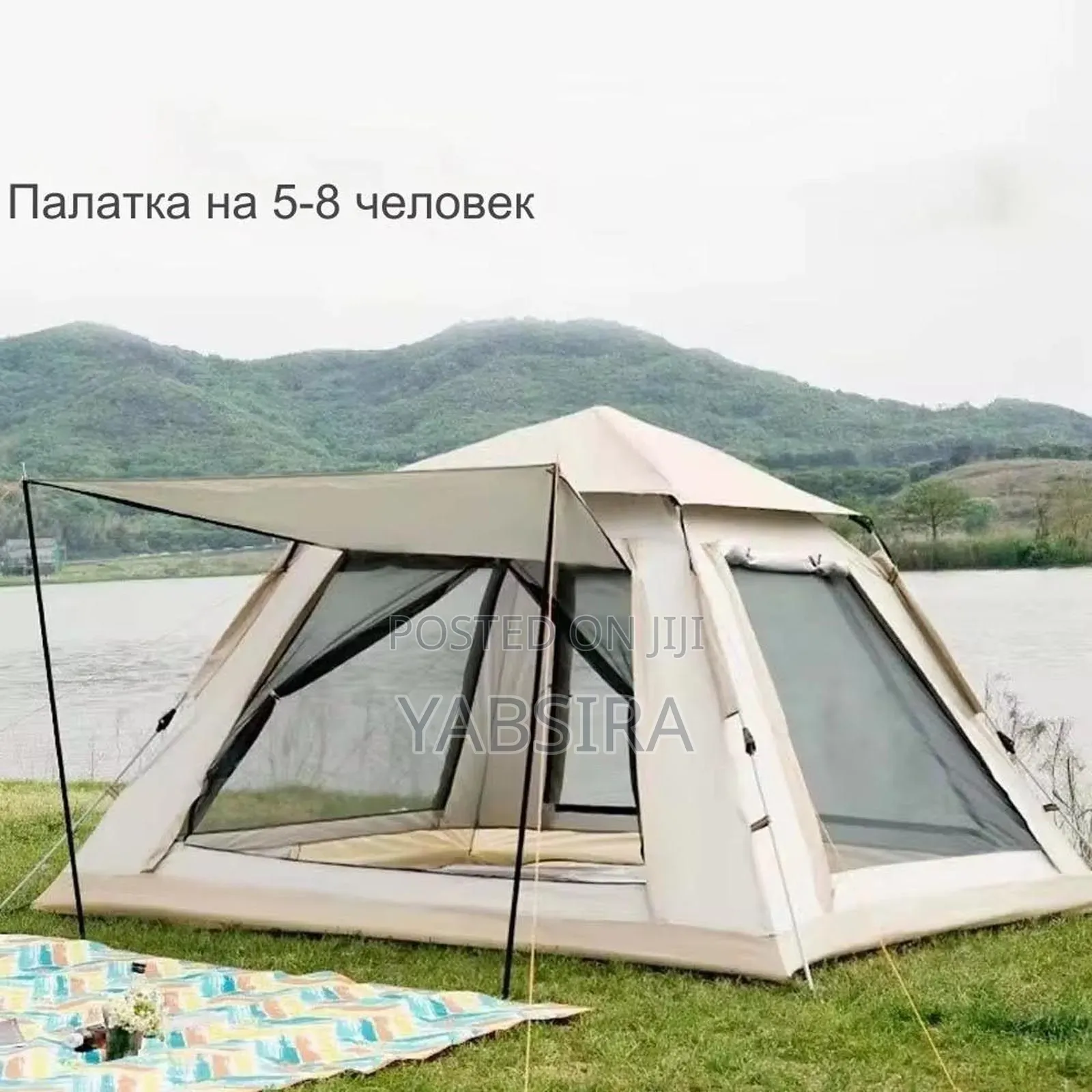 Automatic Camping Tent