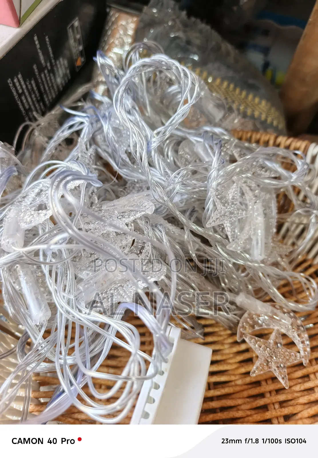 የረመዳን የዲኮር መብራቶች 💧💧