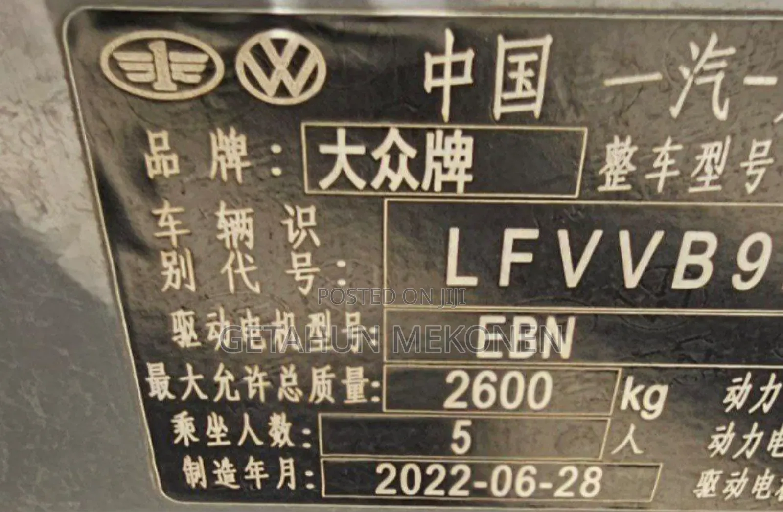 Volkswagen ID.4 2023