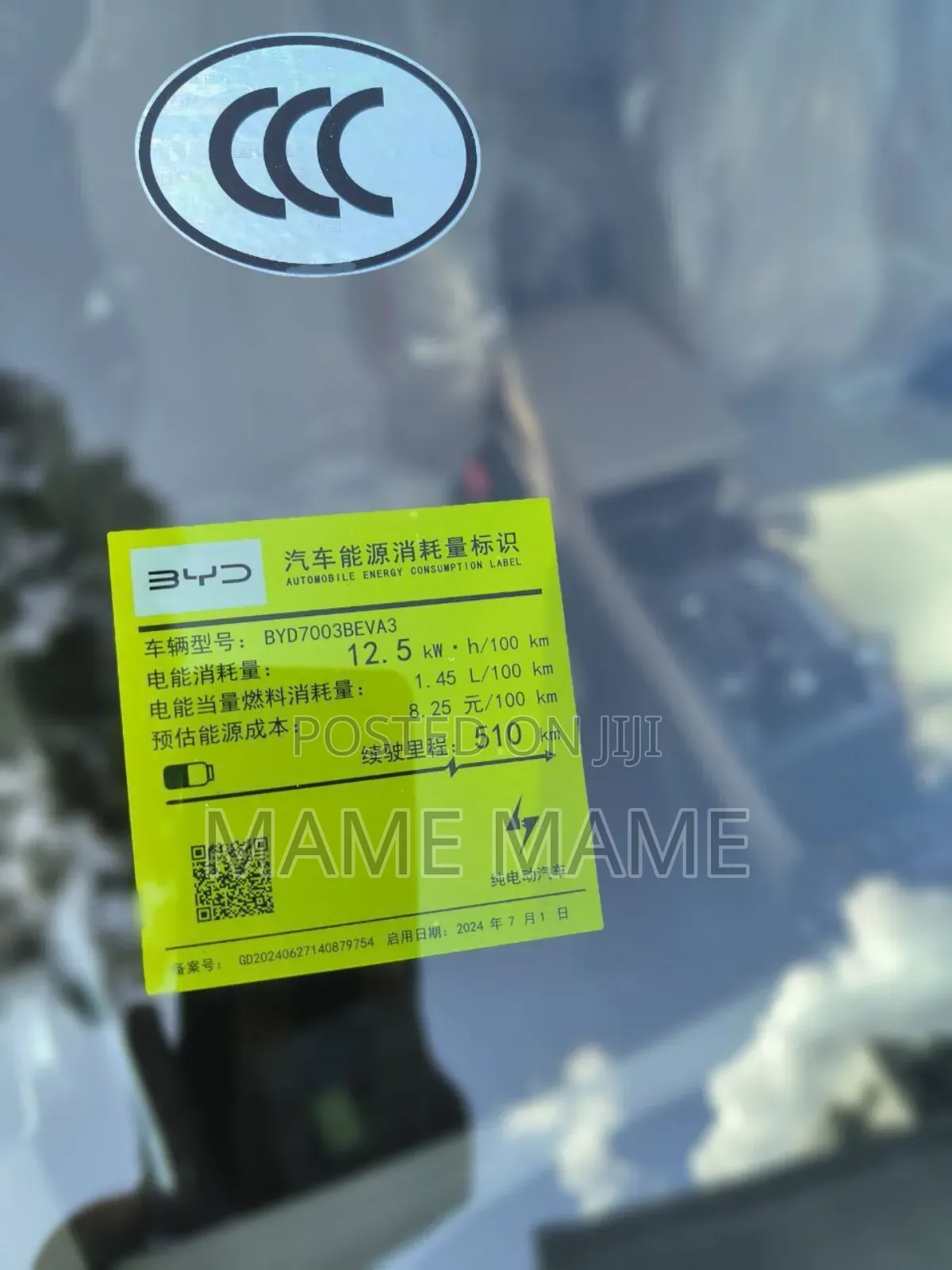 New BYD Yuan Plus 2025 Gray