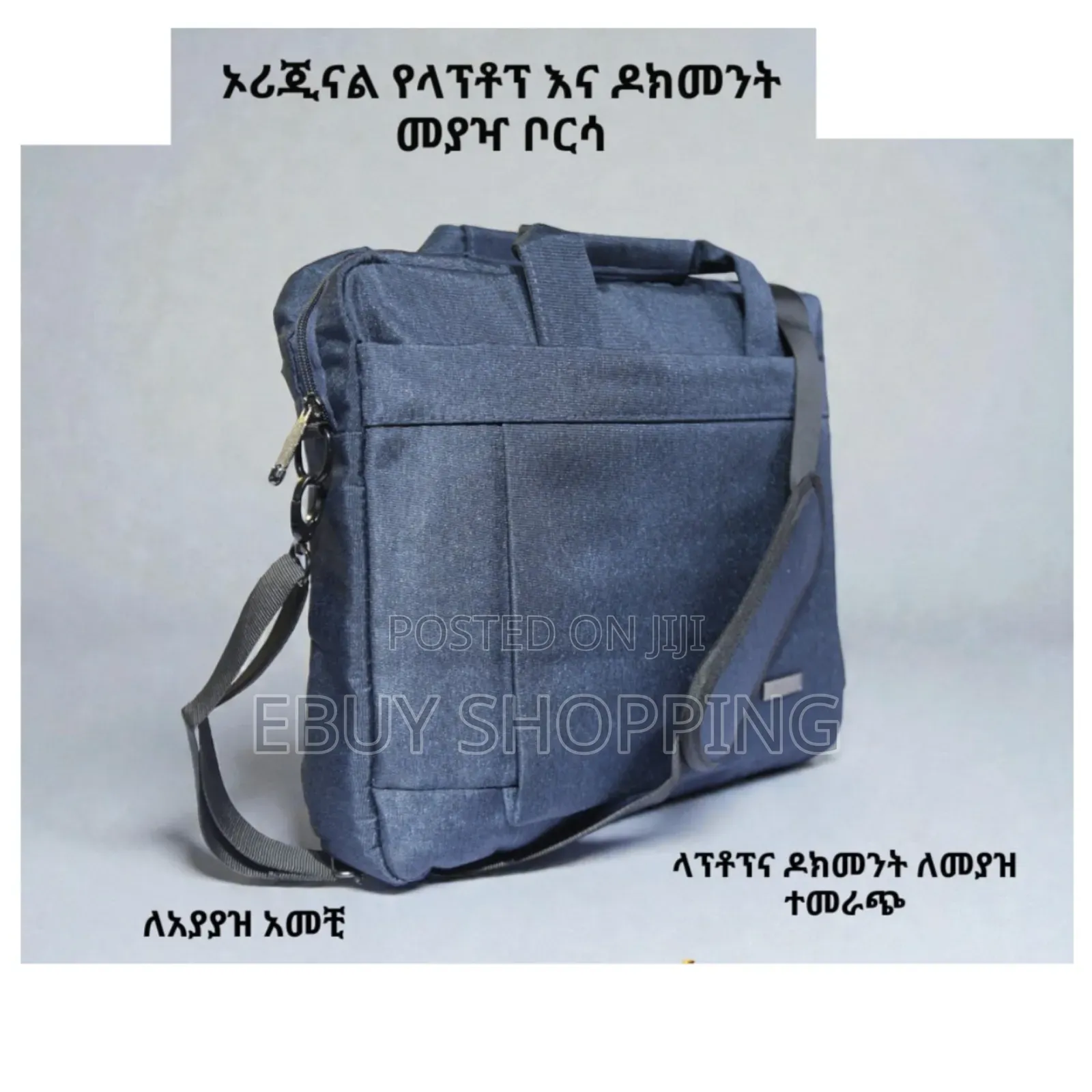 3-Tone 15.6 Inch Laptop Document Carrier – Bulk Orders Discounted