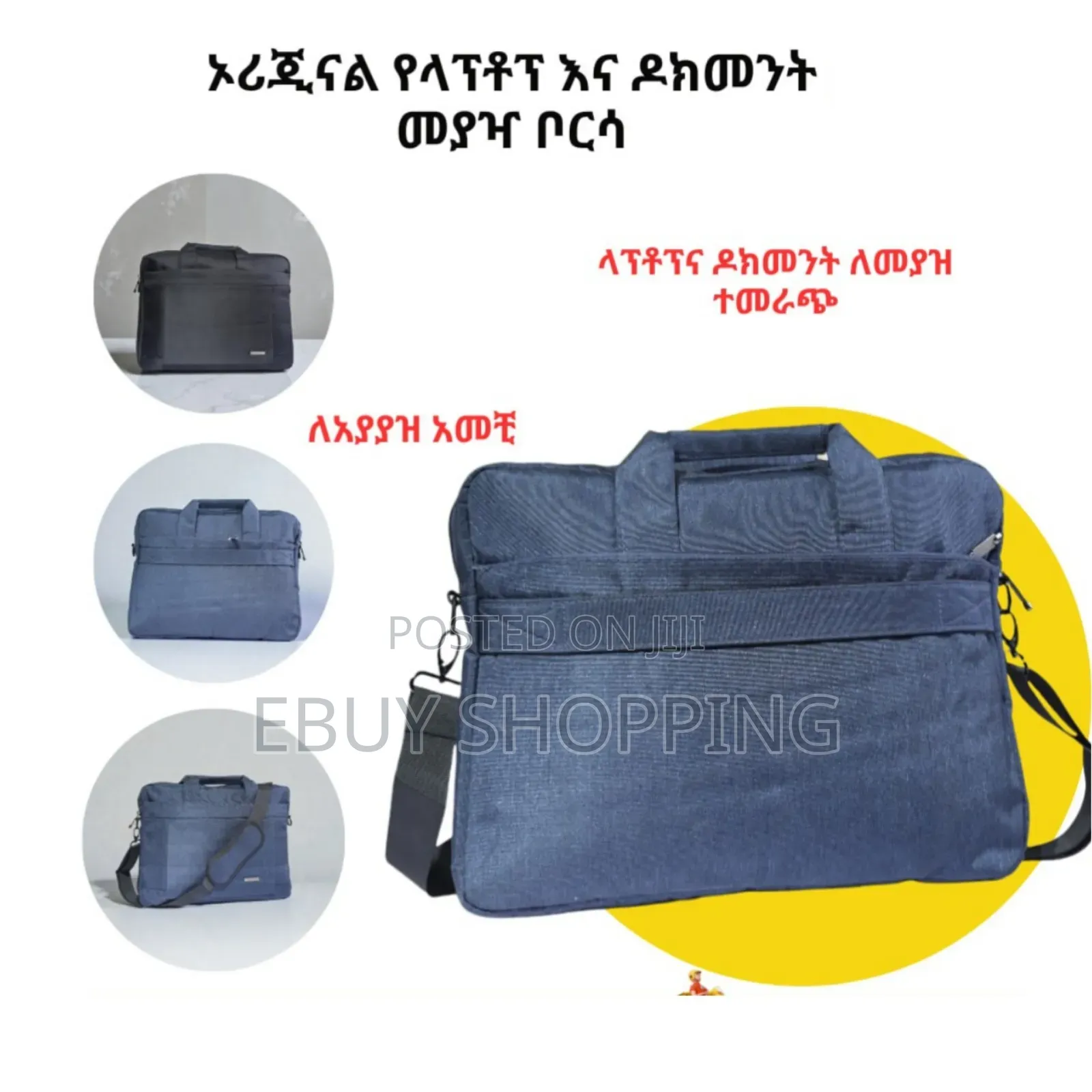 3-Tone 15.6 Inch Laptop Document Carrier – Bulk Orders Discounted