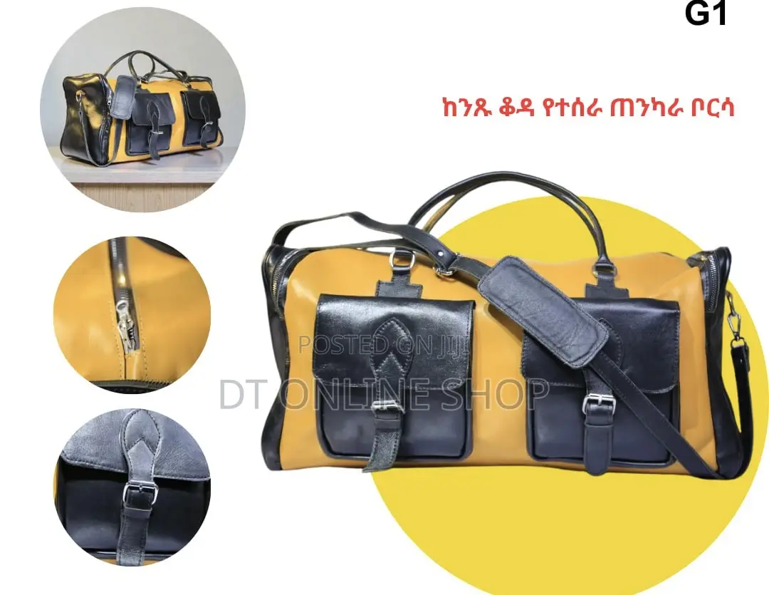 ለጅም እና ቀለል ላሉ ጉዞ የሚሆኑ