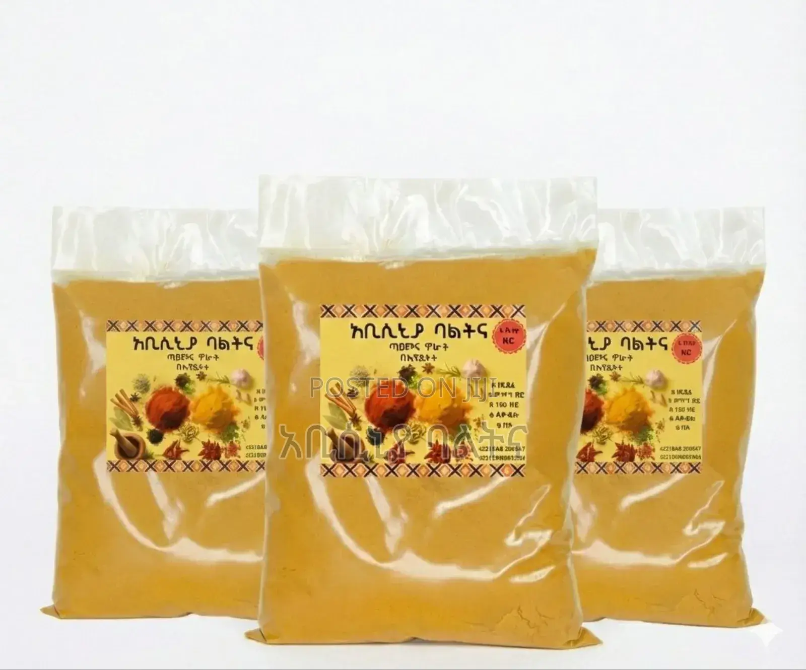 በቤት ውስጥ የተዘጋጀ ንፁህ 1 ኪሎ ምጥን ሽሮ