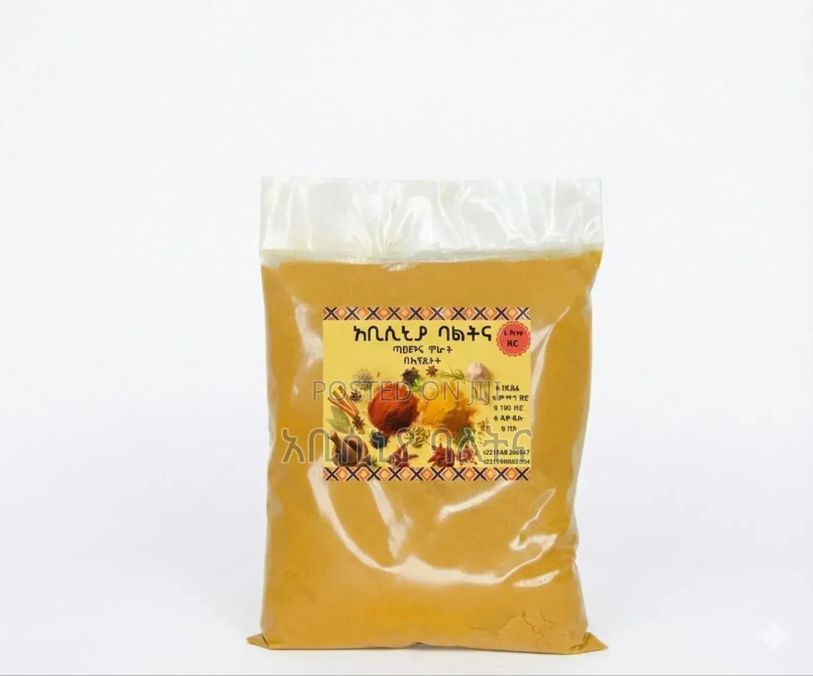 በቤት ውስጥ የተዘጋጀ ንፁህ 1 ኪሎ ምጥን ሽሮ