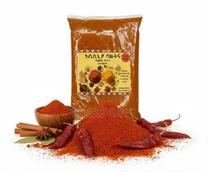 በቤት ውስጥ የተዘጋጀ ንፁህ ግማሽ ኪሎ በርበሬ