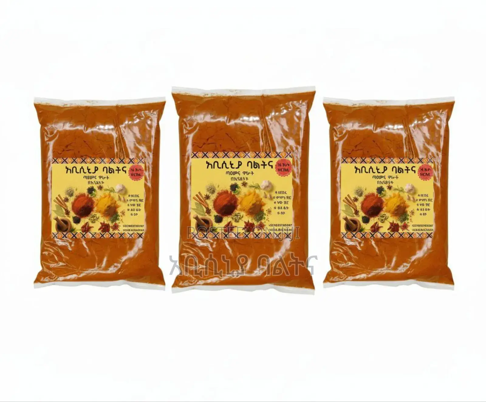 በቤት ውስጥ የተዘጋጀ ንፁህ ግማሽ ኪሎ በርበሬ