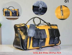 ኦሪጅናል የጂም እና ቀለል ላለ ጉዞ የሚሆን ምርጥ ቦርሳ