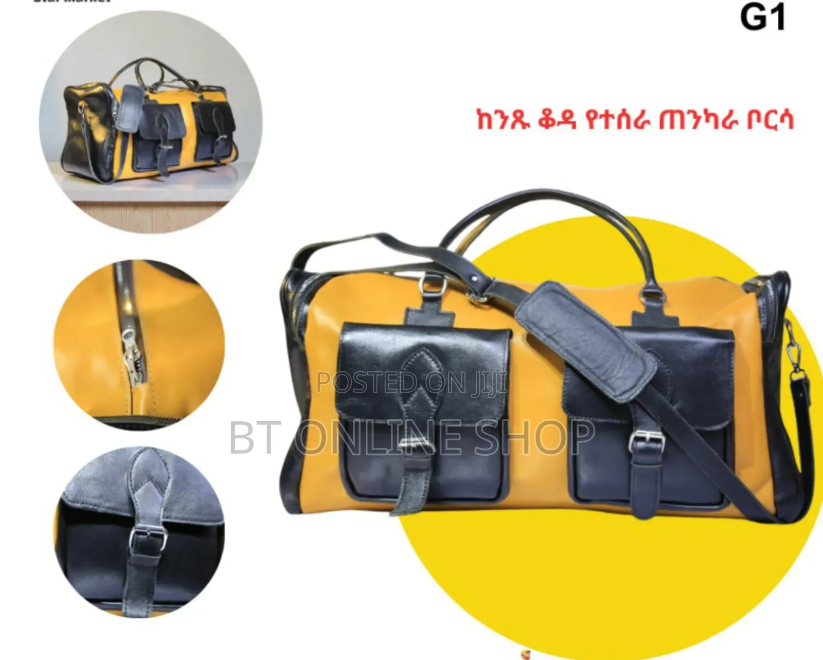 ኦሪጅናል የጂም እና ቀለል ላለ ጉዞ የሚሆን ምርጥ ቦርሳ