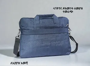 የላፕቶፕ እና ዶክመት መያዣ ቦርሳ