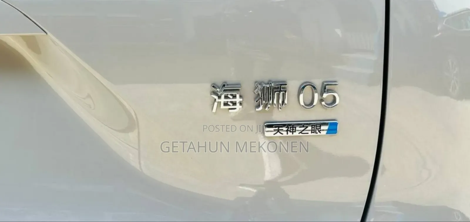 New BYD Destroyer 05 DM-i 1.5 Hybrid FWD 2025 White