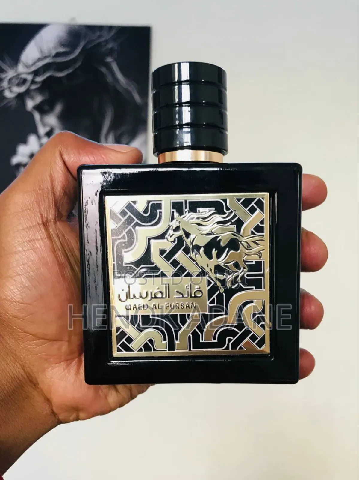 ሚገርም ሽቶ ከፈለጉ እኛጋር ያገኛሉ