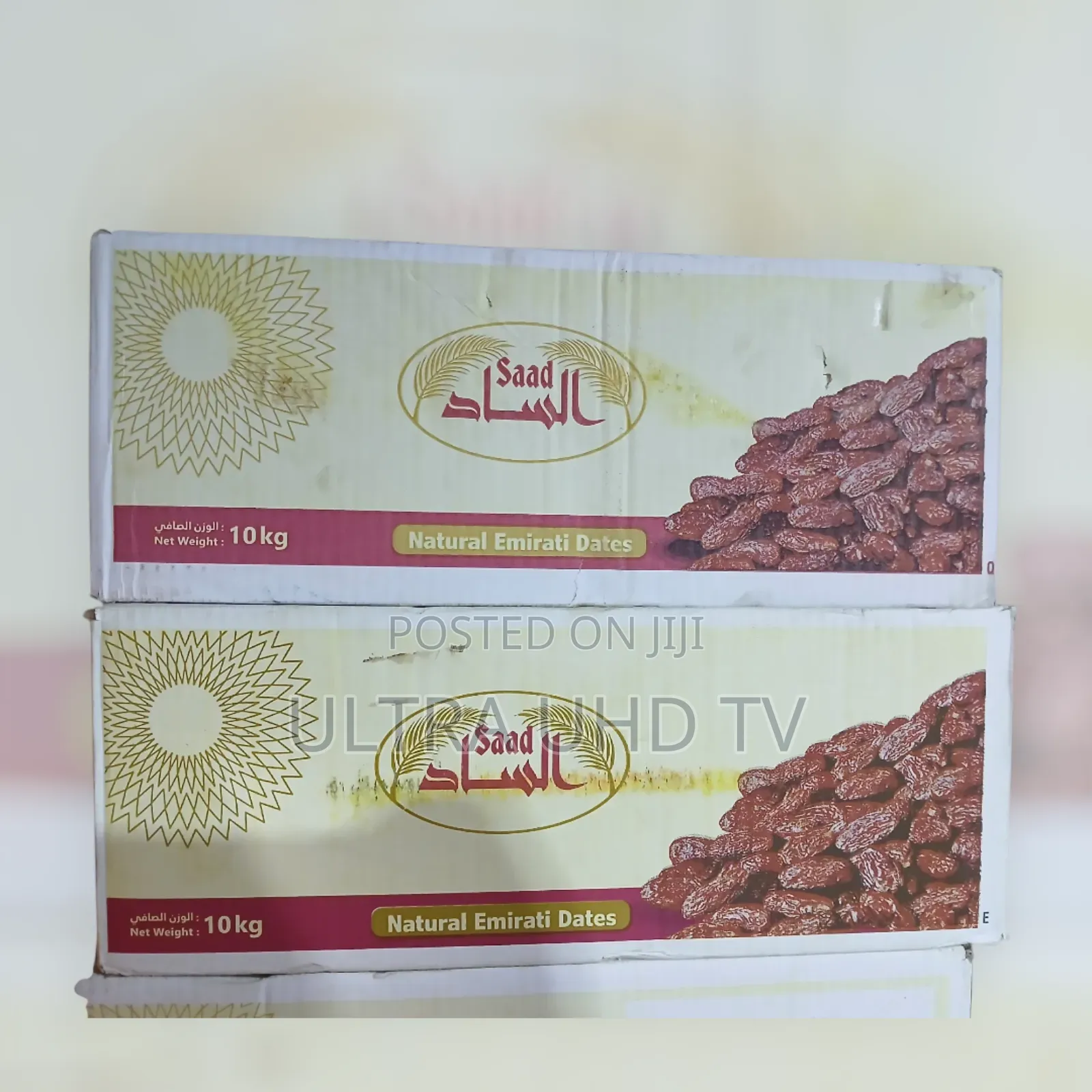 ቴምር Saad Natural Emirati Dates, Typically Sold in 10kg Cartons.