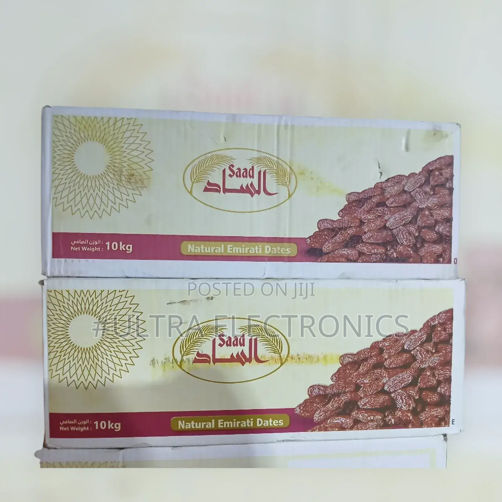 ቴምር Saad Natural Emirati Dates, Typically Sold in 10kg Cartons.