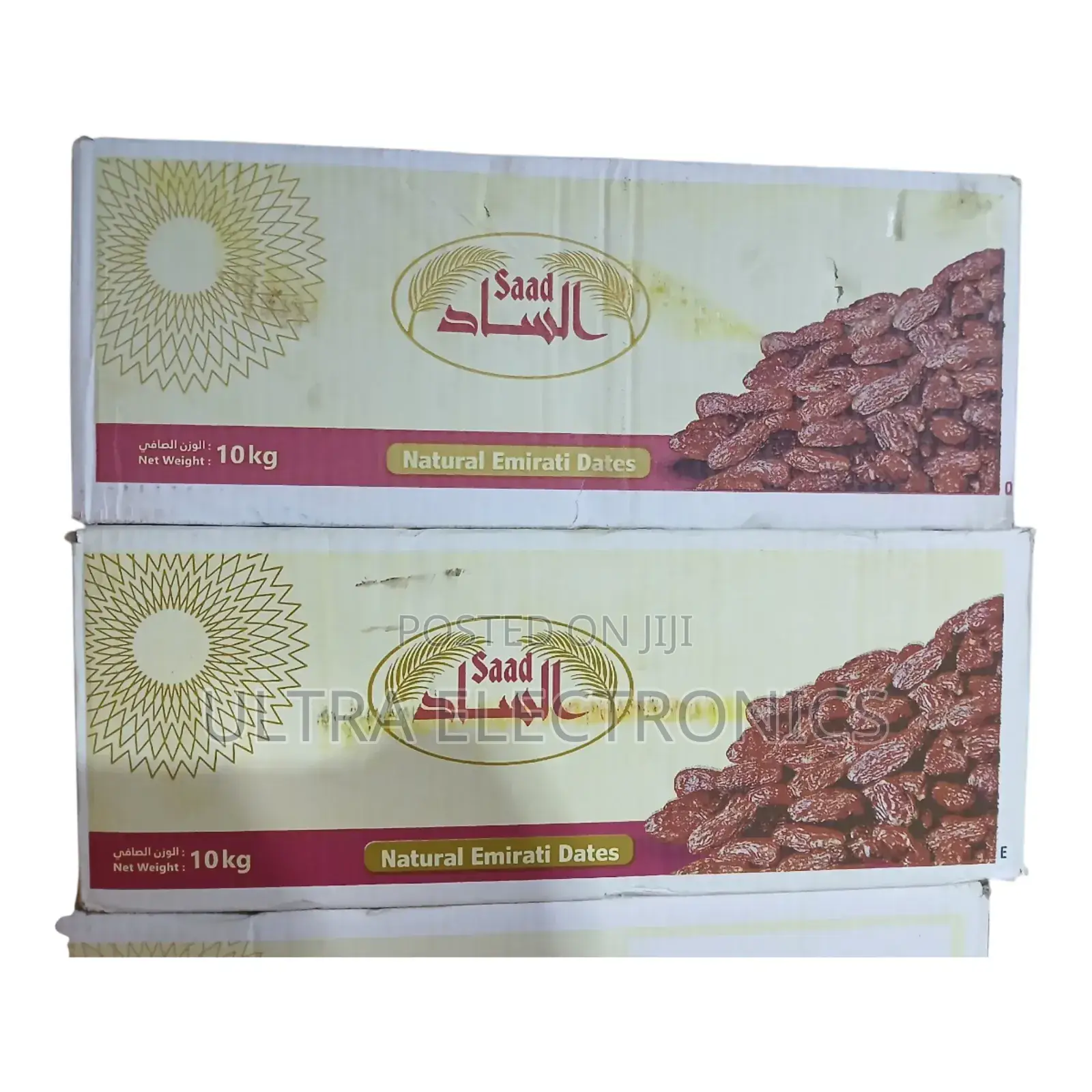 Saad Natural Emirati Dates. Key Details Include:Net Weight 10 Kg Per