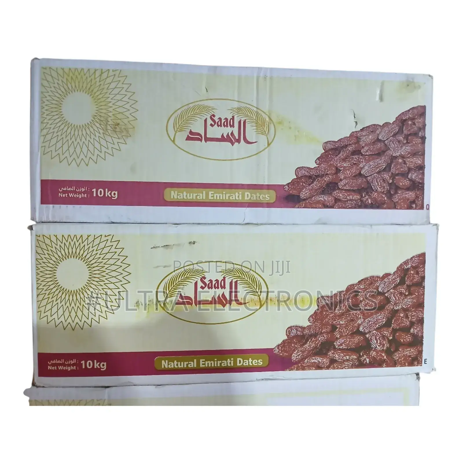Saad Natural Emirati Dates. Key Details Include:Net Weight 10 Kg Per