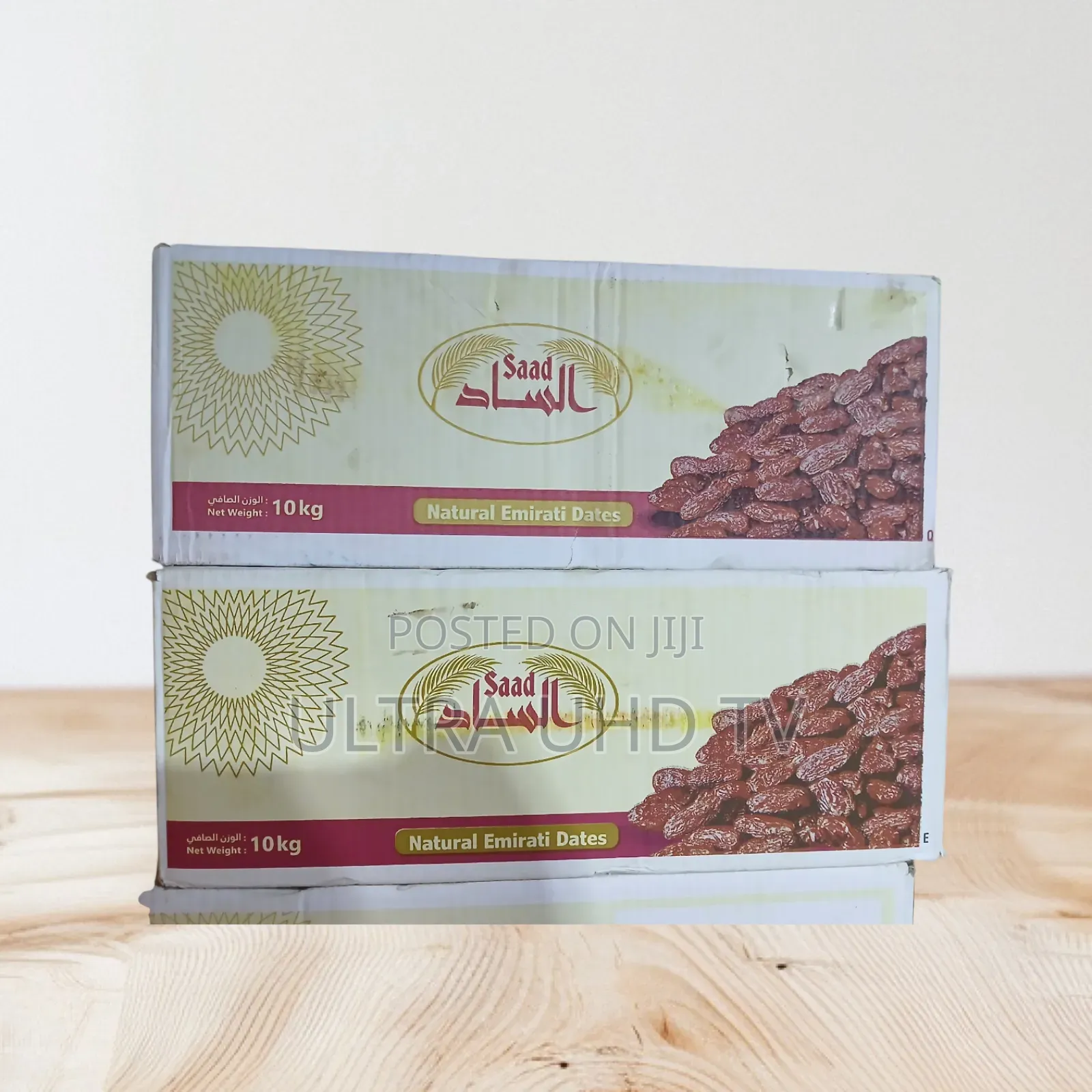 ቴምር Saad Natural Emirati Dates. Here Are the Details Based on The