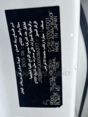 Toyota Land Cruiser Prado 2.7 VVT-i 2015 White