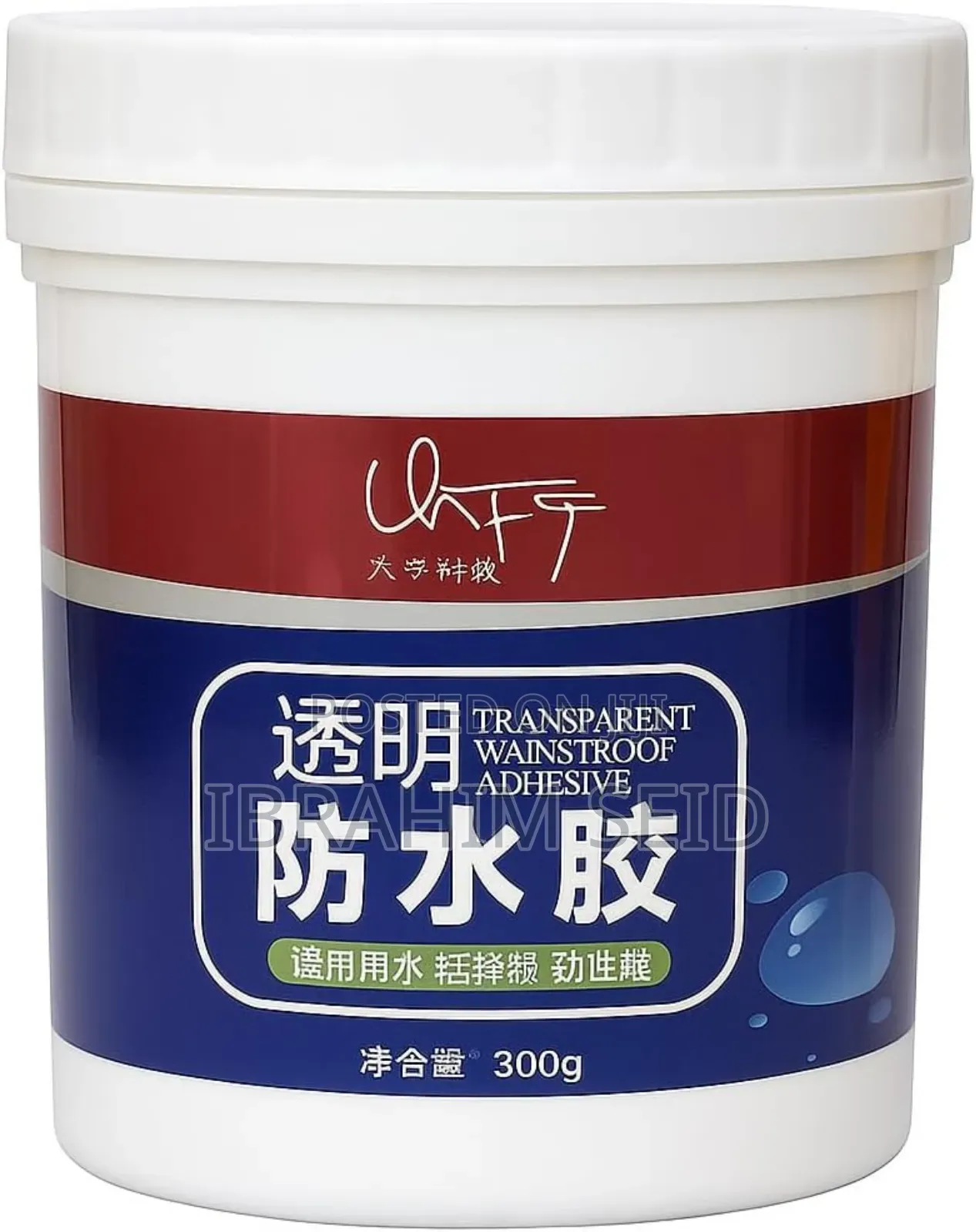 ጥራት እና ውበትን በአንድ ላይ - Transparent Waterproof Adhesive