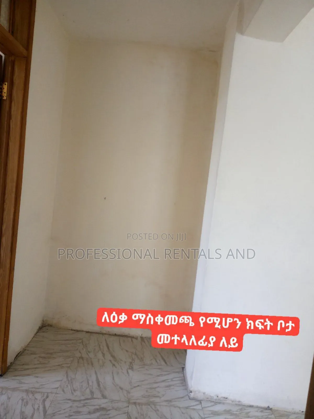2bdrm Condo in Yeka for rent