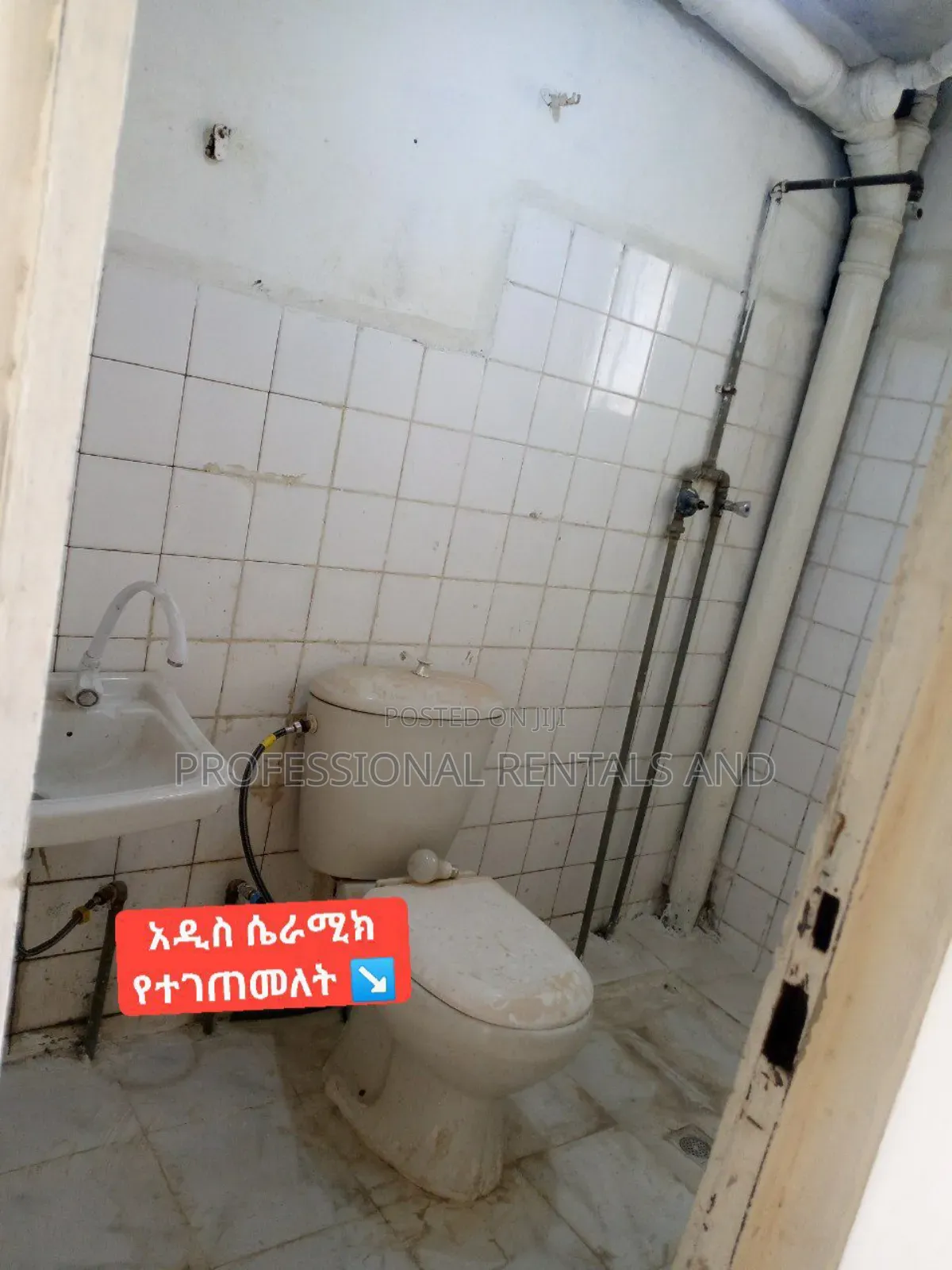 2bdrm Condo in Yeka for rent