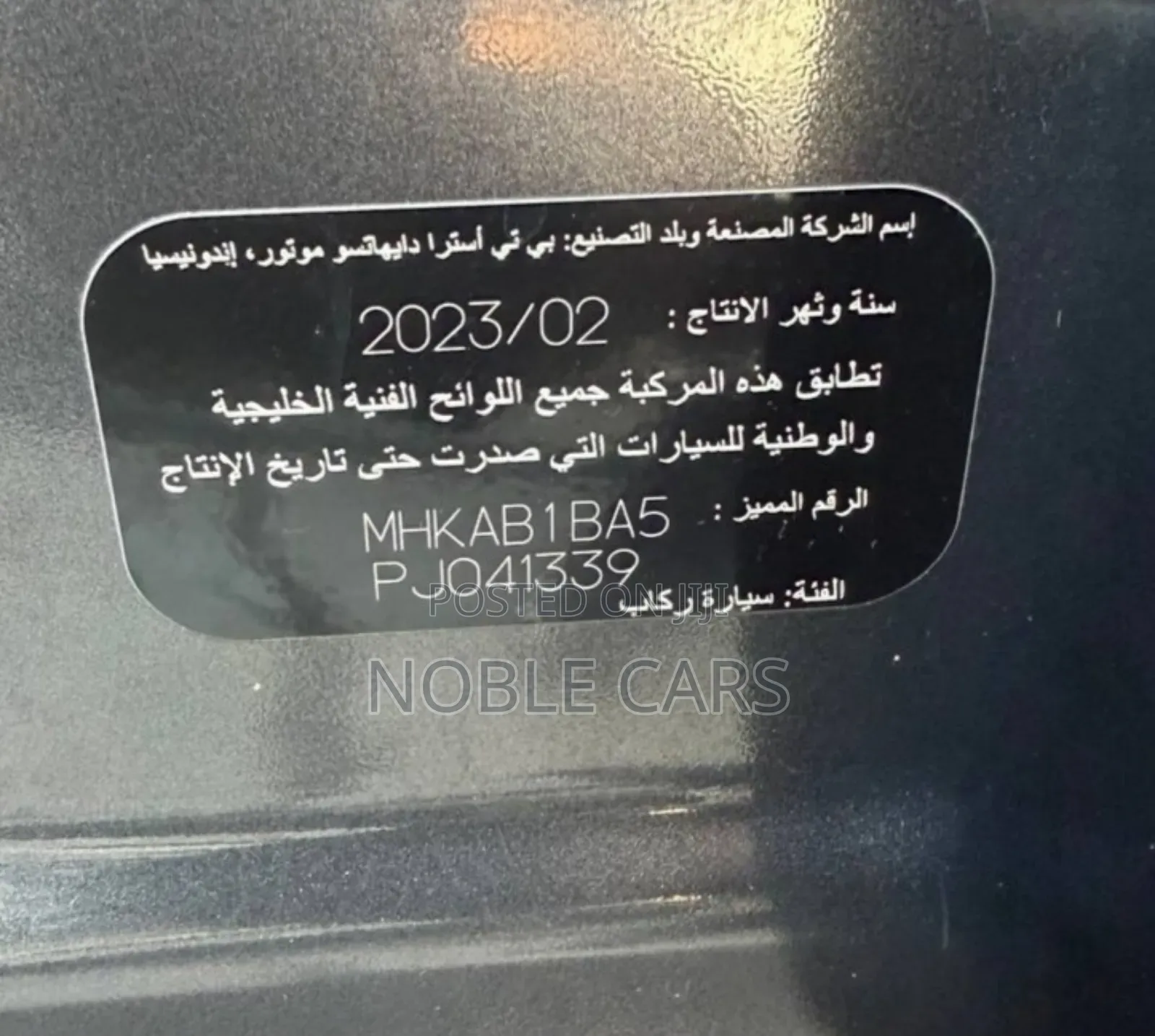 Toyota Raize 2023 Gray