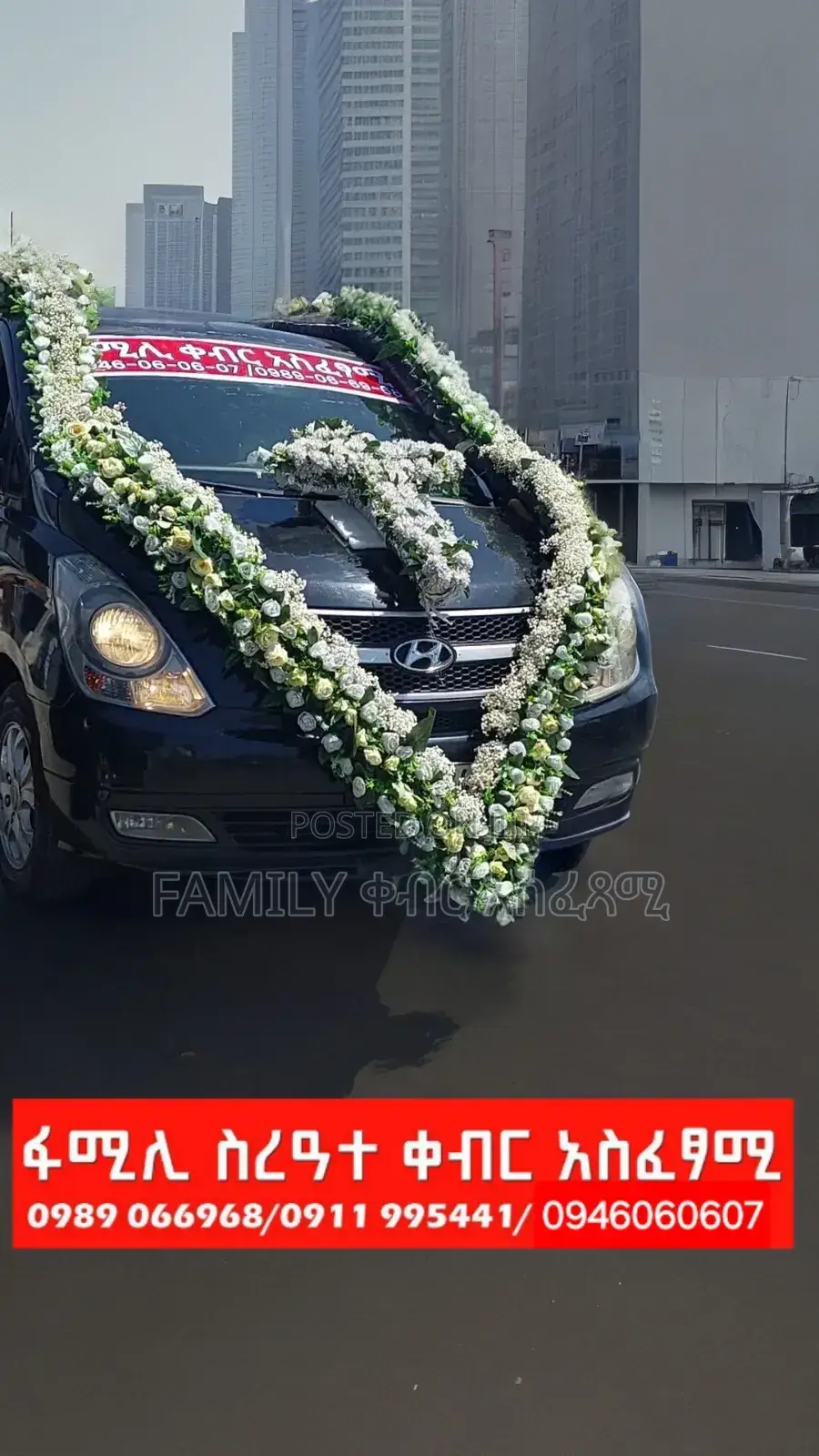 Funeral Service Ethio